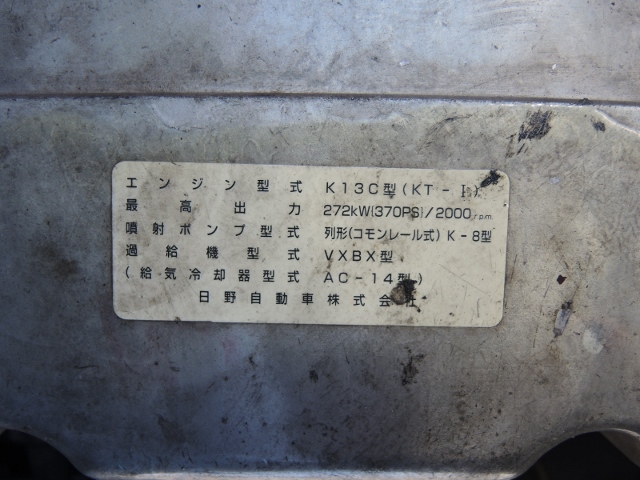 Ｈ１３　日野プロフィア　テラヴィ　ハイルーフ　アルミウィング