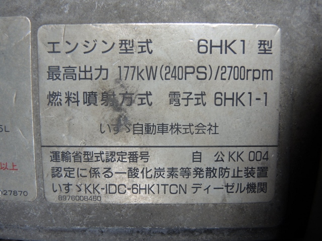 Ｈ１３　いすゞ　フォワード　アルミウィング　７２００ボデー　ワイドキャブ