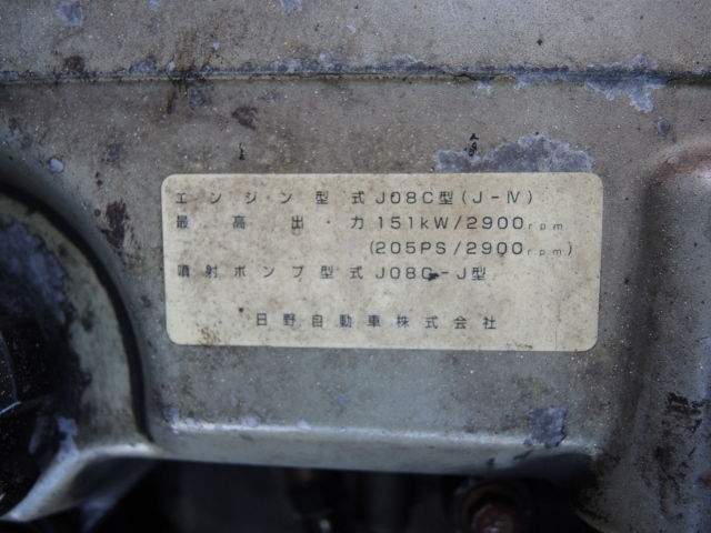 Ｈ１３　日野　スペースレンジャー　冷凍ウィング　セミワイド