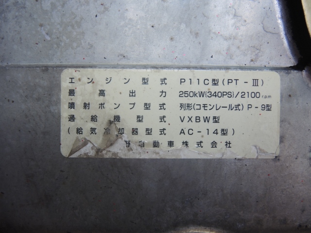 H13 日野　プロフィアテラヴィ　アルミウィング　リアエアサス