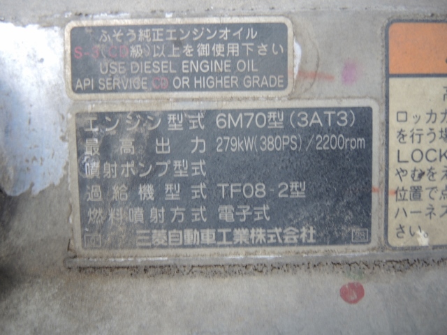 Ｈ１５　三菱　スーパーグレート　アルミウィング　ハイルーフ　中低床