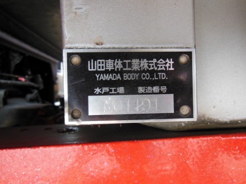 Ｈ１３　いすゞ　フォワード　アルミウィング　ハイルーフ