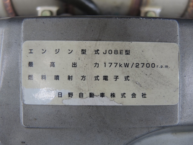 Ｈ１８　ニッサンディーゼル　コンドル　冷凍ウィング　セミワイド