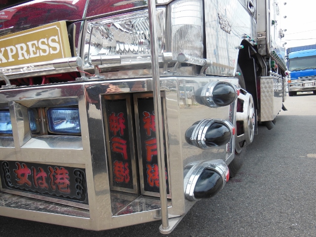 Ｈ１７　ジェネレーションキャンター　保冷車　