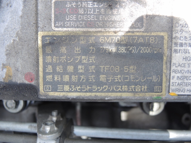 Ｈ２２　三菱　スーパーグレート　アルミウィング　4軸低床　ハイルーフ ハイキャブ