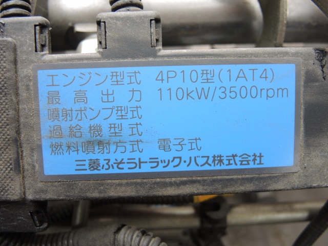 H23　三菱　ブルーテックキャンター　造り平ボデー