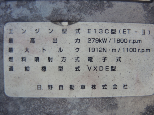 Ｈ20　日野　グランドプロフィア　アルミウィング　４軸低床