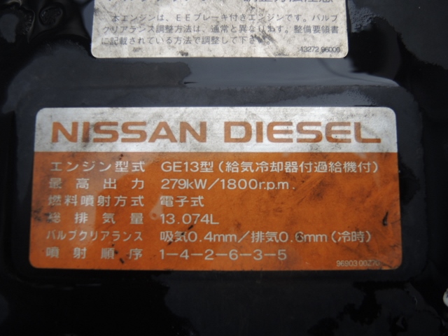 Ｈ１７　ニッサンディーゼル　クオン　ハイルーフ　アルミウィング　中低床　