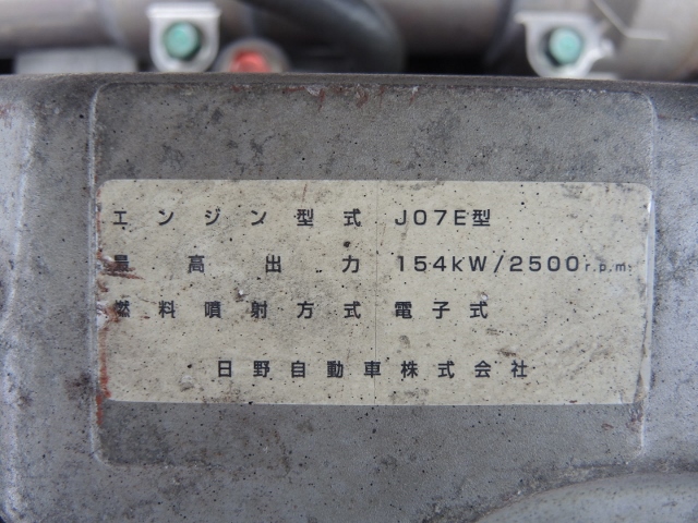 Ｈ20　日野　レンジャープロ　新品造りボデー　アルミウィング　セミワイド