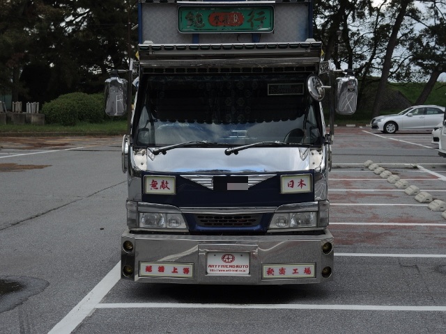 H15　エルフ　平ボデー　アートトラック