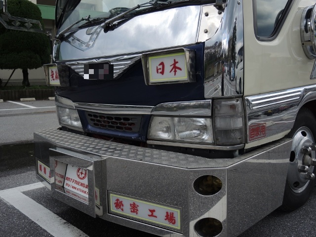 H15　エルフ　平ボデー　アートトラック