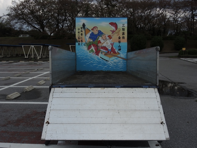 H15　エルフ　平ボデー　アートトラック