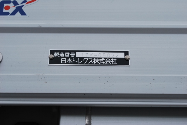 【123】Ｈ29　三菱ふそう　スーパーグレート　低床アルミウイング　未使用車