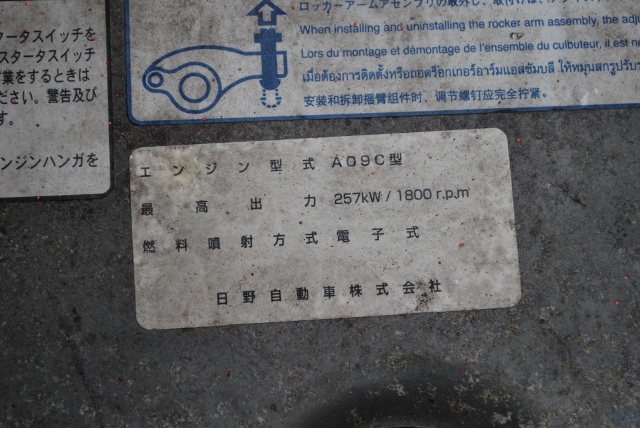 Ｈ19　日野グランドプロフィア　中低床　アルミウィング　リアエアサス