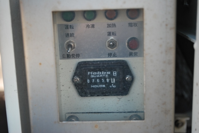 【39】H23 いすゞ　ギガ　中低床冷凍ウイング　リアエアサス