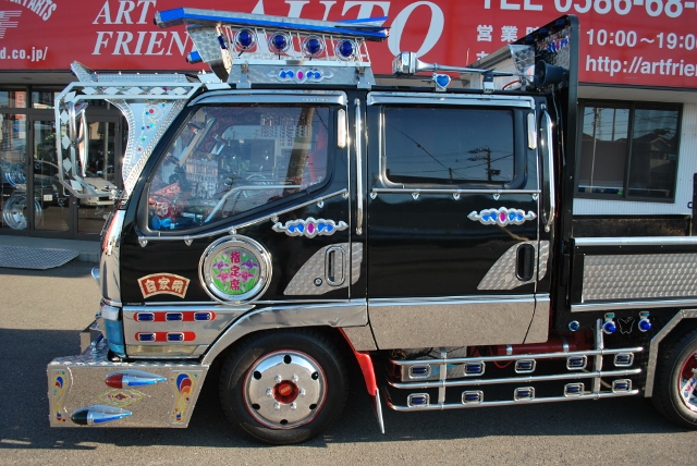 【40】Ｈ8　三菱　キャンター　Ｗキャブ　カスタム多数　デコトラ