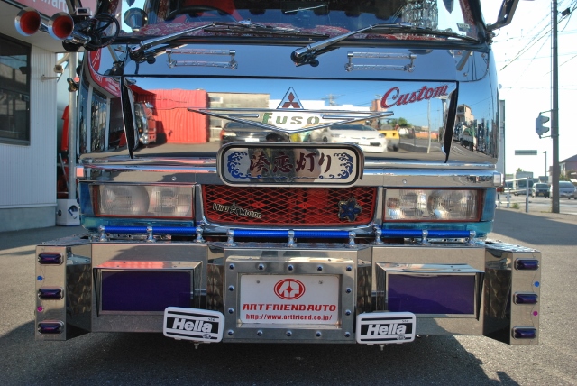 【40】Ｈ8　三菱　キャンター　Ｗキャブ　カスタム多数　デコトラ
