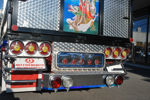 【40】Ｈ8　三菱　キャンター　Ｗキャブ　カスタム多数　デコトラ