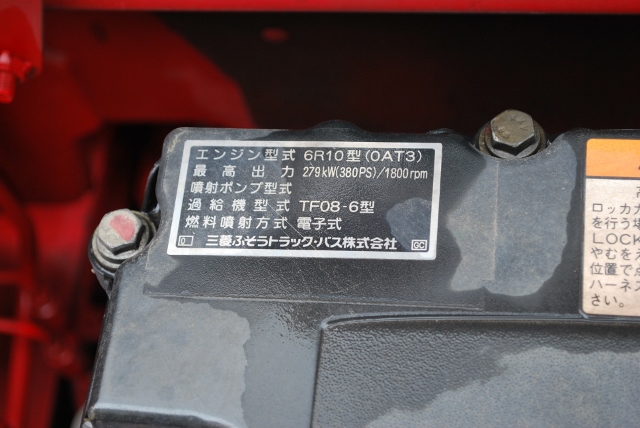 【240】三菱ふそうスーパーグレート　低床　アルミウイング　ハイルーフ　総輪エアサス