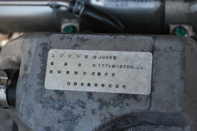 【110】H18　日野　レンジャープロ　４段ユニック付きセルフローダー