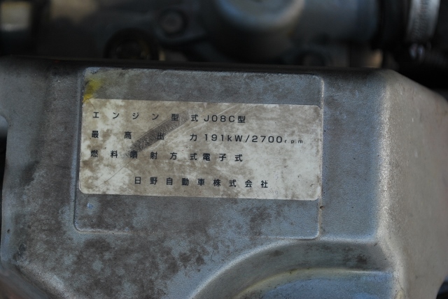 H16　日野　レンジャープロ　ハイグレード　６２００造り平ボデー