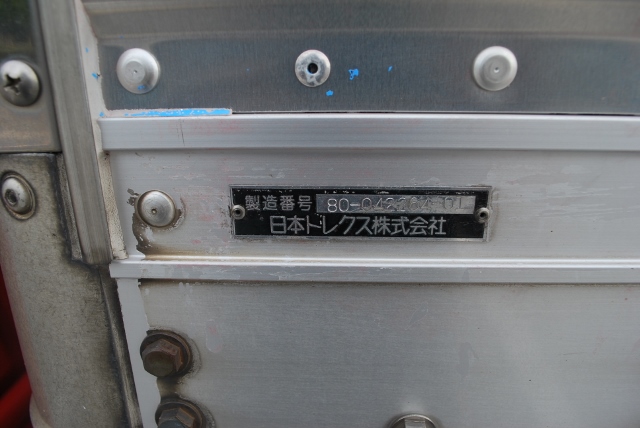 【110】Ｈ２７　グランドプロフィア　高床　冷凍アルミバン　総輪エアサス　ハイルーフ