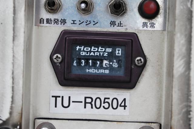 H19　クオン　冷凍ウィング　リアエアサス　キーストン