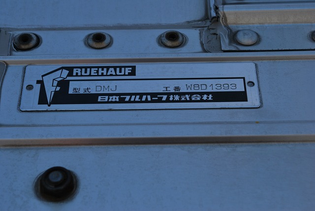 【221】三菱ふそうスーパーグレート　低床　アルミウイング　ハイルーフ