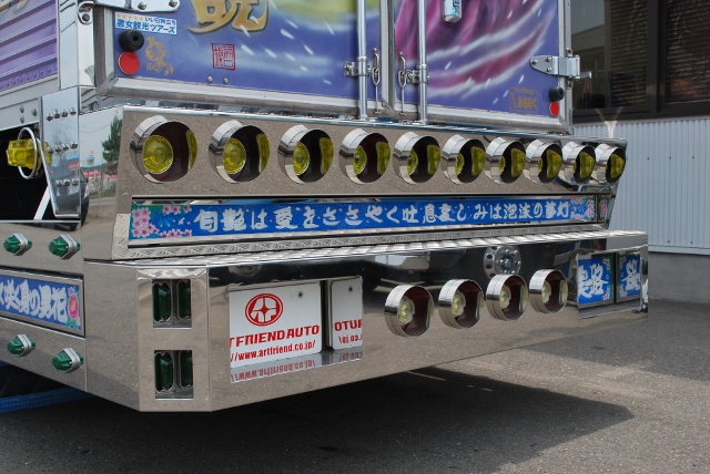 【130】H8　三菱ふそう　キャンター　キャンピング仕様