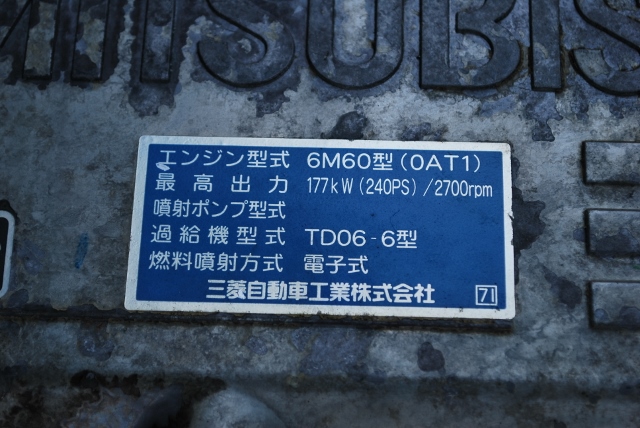 【95】H16　三菱ふそう　ファイター　ウイング　カスタム多数