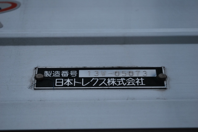 【42】H25  UDトラックス　クオン　中低床冷凍ウイング　リアエアサス