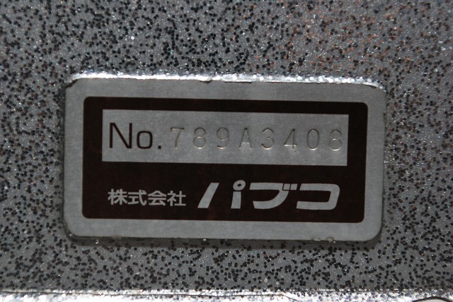 【222】日野　グランドプロフィア　低床　アルミウイング　ハイルーフ　総輪エアサス