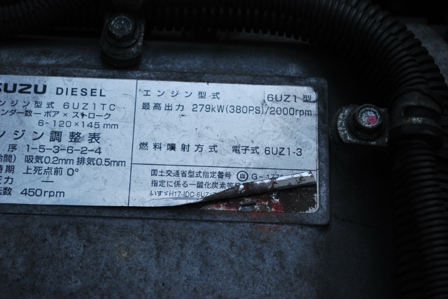 Ｈ20　いすゞ　ギガ　高床　冷蔵冷凍車　リアエアサス