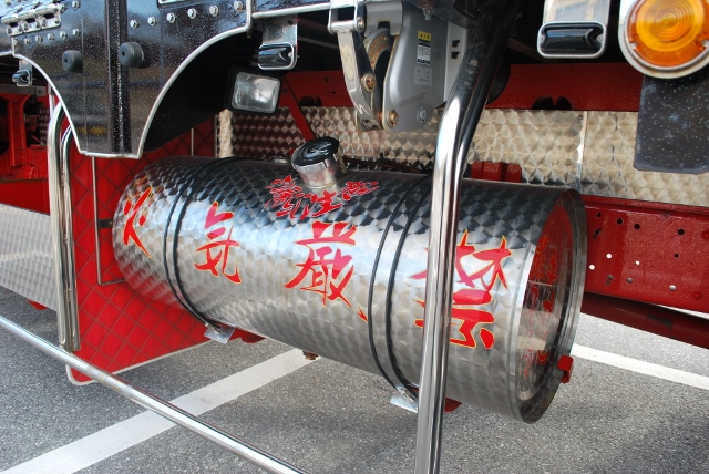 H17　いすゞ　フォワード　造り平ボデー　　リアリーフ　カスタム多数