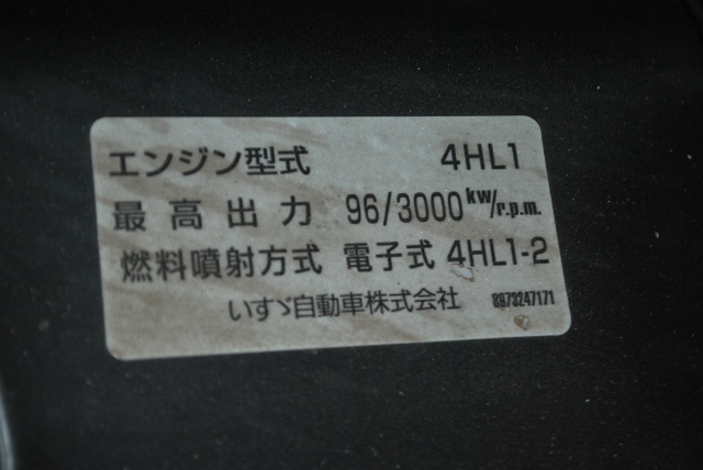 H14　ニッサンディーゼル　アトラス　Wキャブ　デコトラ