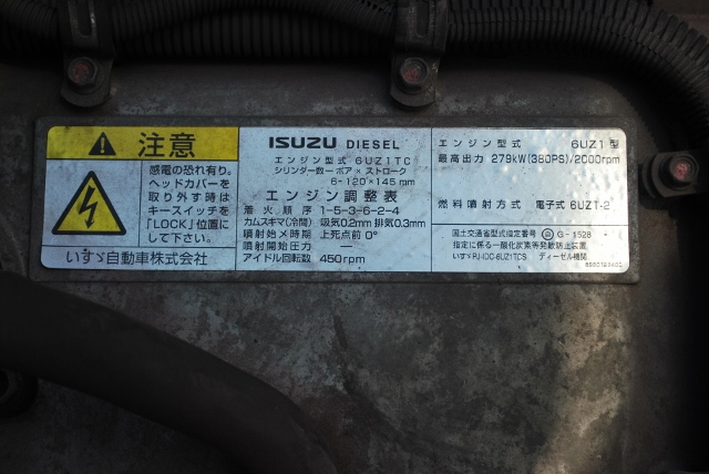 Ｈ20　いすゞ　ギガ　４軸アルミウィング　ハイルーフ　リアエアサス