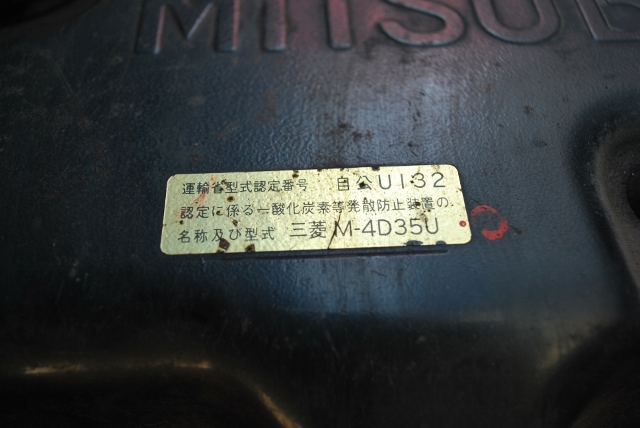 【71】H7　三菱ふそう　キャンター　平ボディ　デコトラ