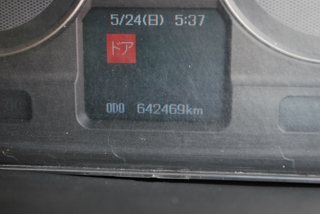 Ｈ１９　三菱スーパーグレート　冷凍ウィング　リアエアサス　キーストン