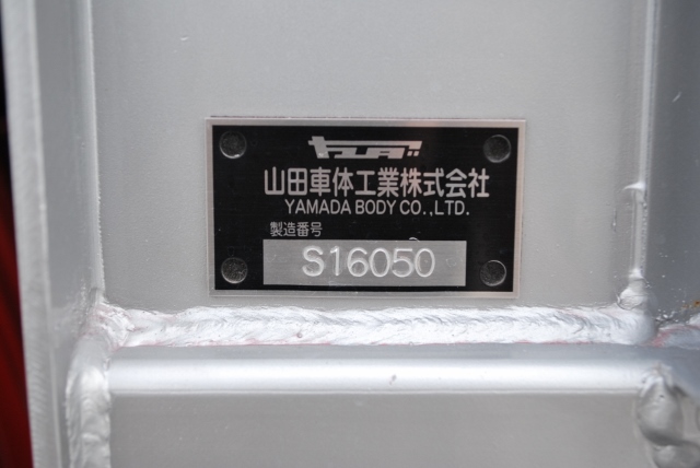 日野　グランドプロフィア　4軸低床　ヤマダボデー　ハイルーフ　新車