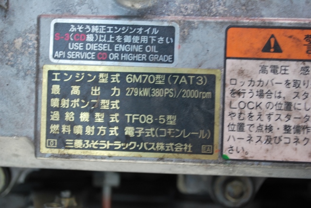 Ｈ１９　三菱スーパーグレート　冷凍ウィング　リアエアサス　キーストン