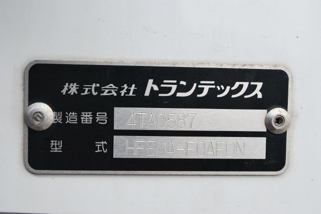 【218】日野レンジャー　ワイド　増トン　冷凍バン　格納ゲート　リヤエアサス