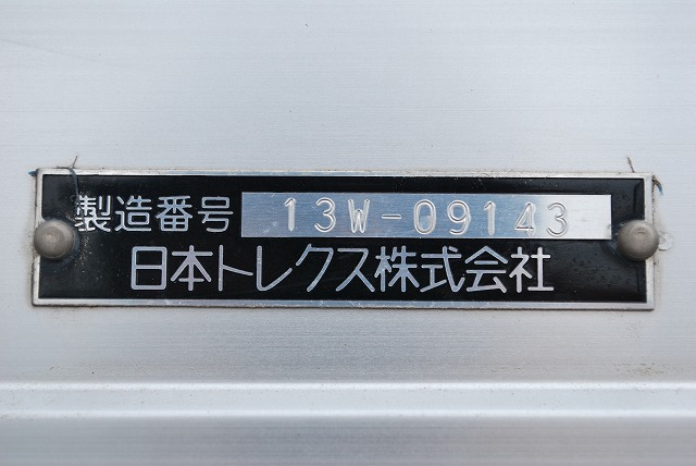 【228】日野レンジャー　ワイド　アルミウイング　リアエアサス　7200ボデー　ハイグレード