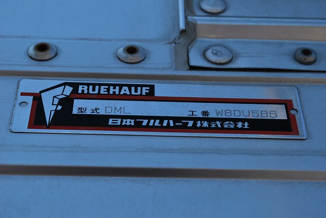 【253】ＵＤトラックスクオン　中低床　冷凍ウイング　ハイルーフ　リヤエアサス