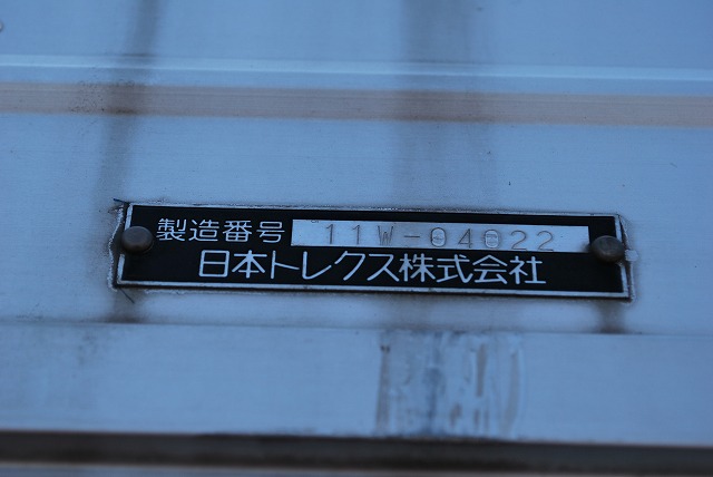 【255】三菱スーパーグレート　中低床　アルミウイング　ハイルーフ　リヤエアサス