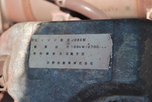 H16 日野レンジャープロ　アルミウイング6700ボデー増トン車