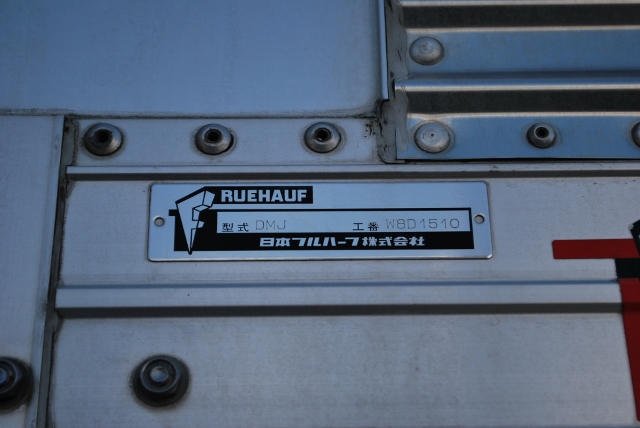 H20　グランドプロフィア　４軸アルミウイング