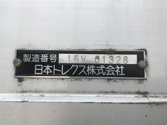 【231】三菱ふそうファイター　セミワイド　増トン　アルミウイング　リヤエアサス