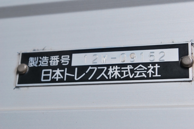 【142】Ｈ24　ＵＤ　クオン　アルミウイング　ハイルーフ　リヤエアサス