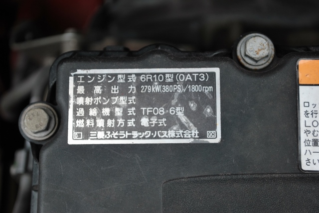 H24 スーパーグレート　冷凍ウイング　ハイルーフリアエアサス