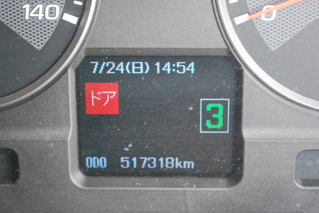 H23 三菱ふそう　スーパーグレート　中低床アルミウイング